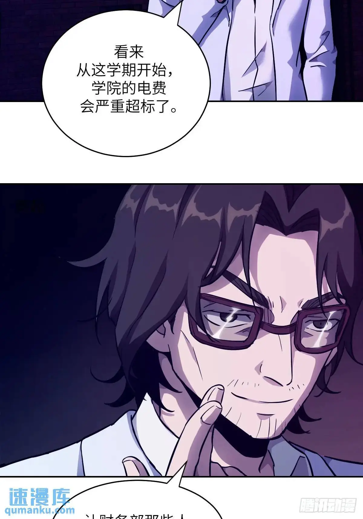 020 定点雷霆2
