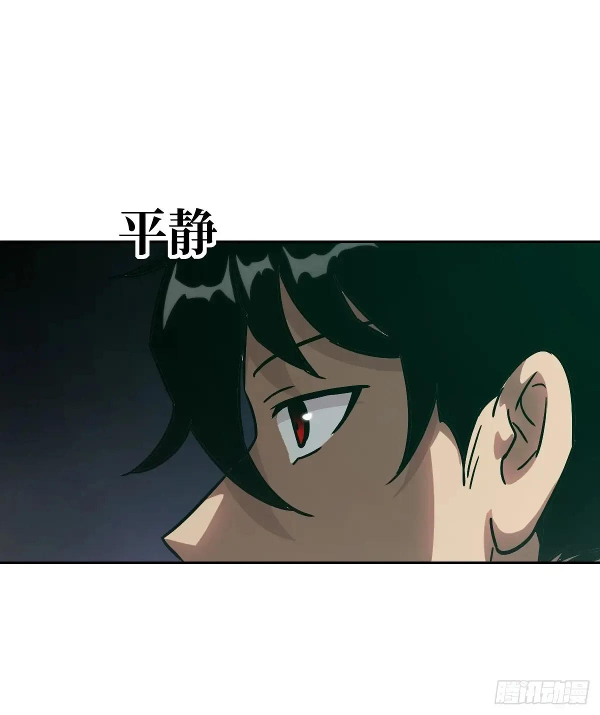 041 和平终结59