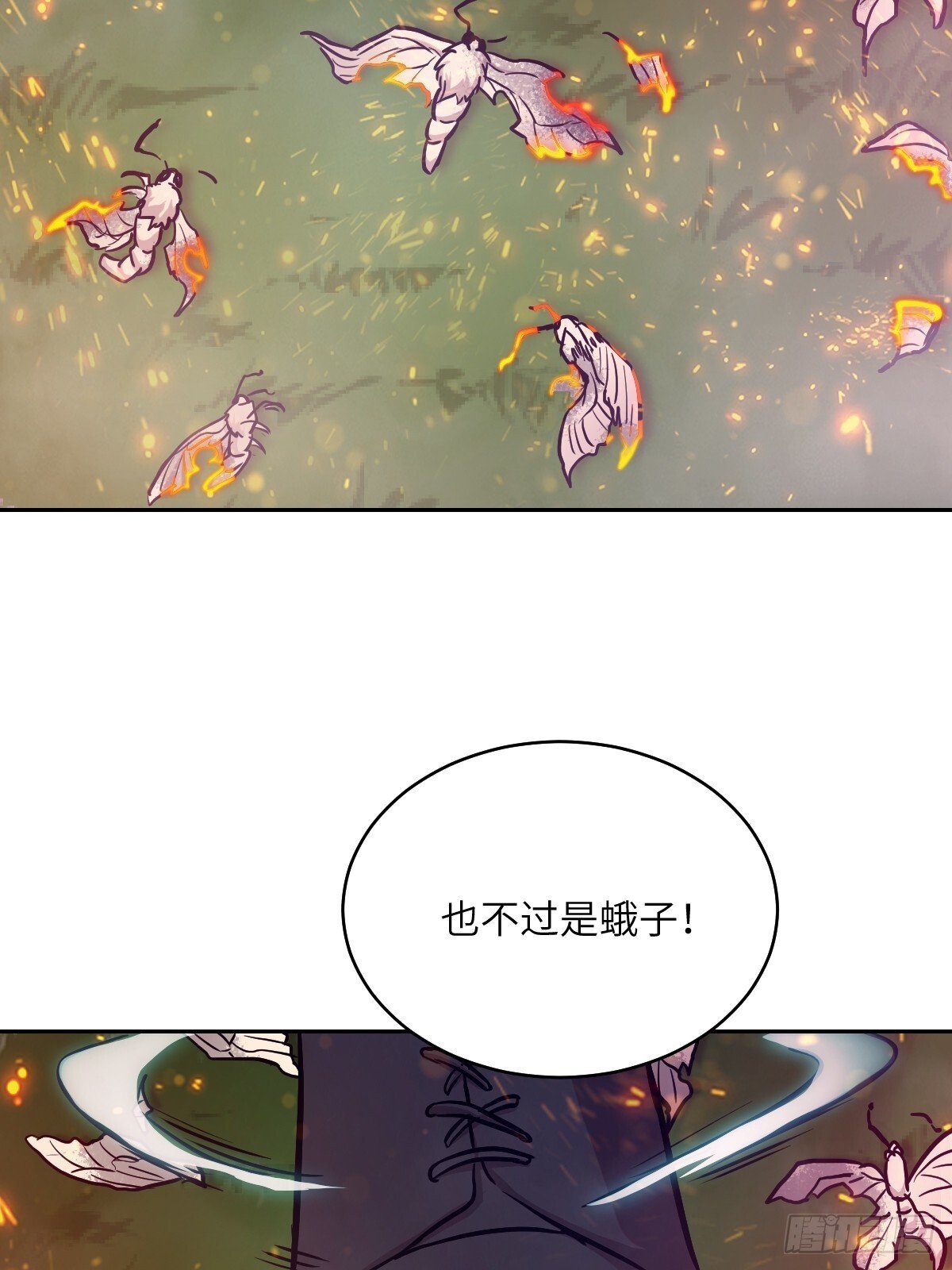 006 最后试炼28