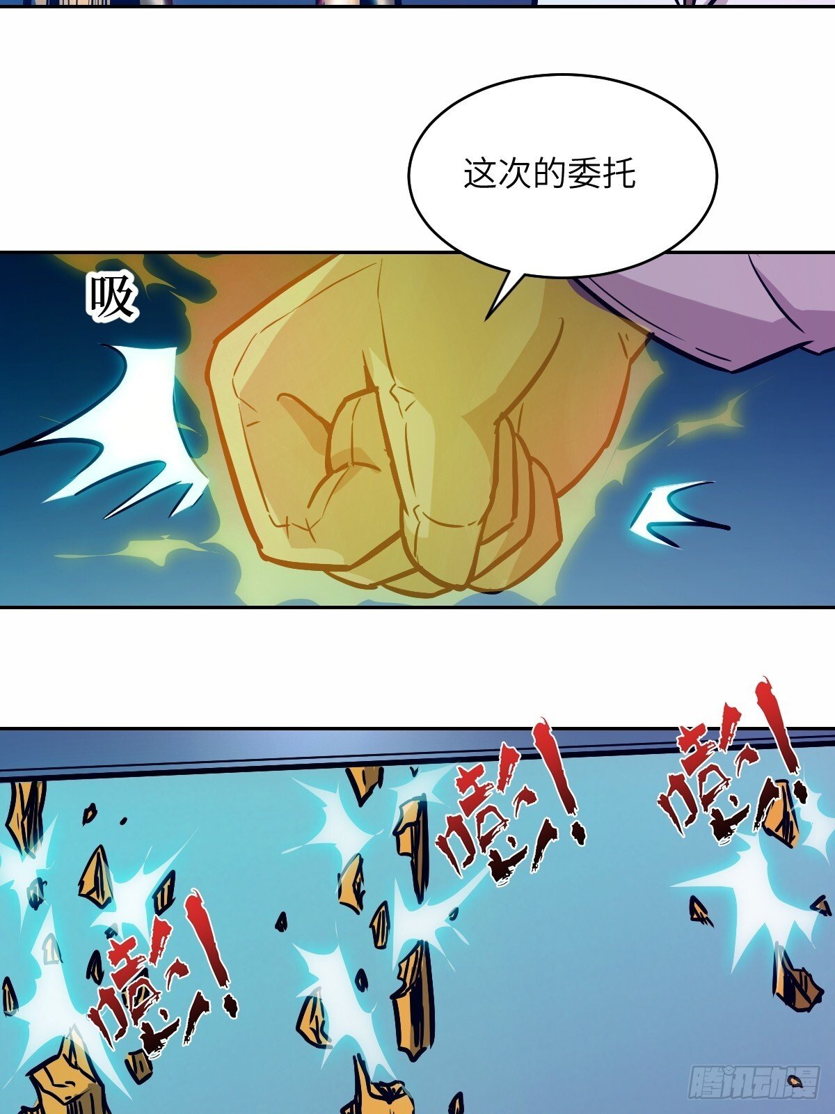 011 变成美味佳肴43