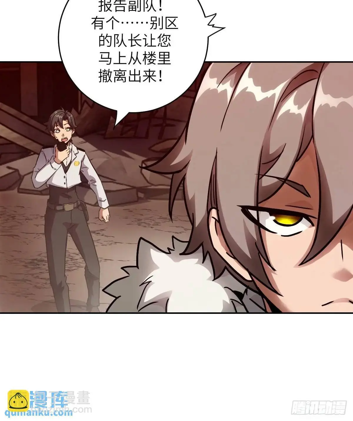 032 这招，想学！5