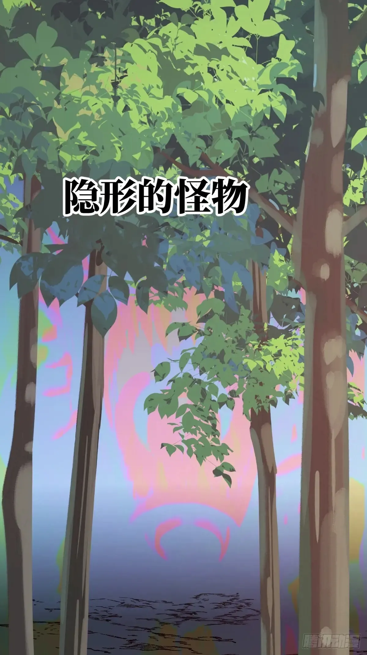041 和平终结80