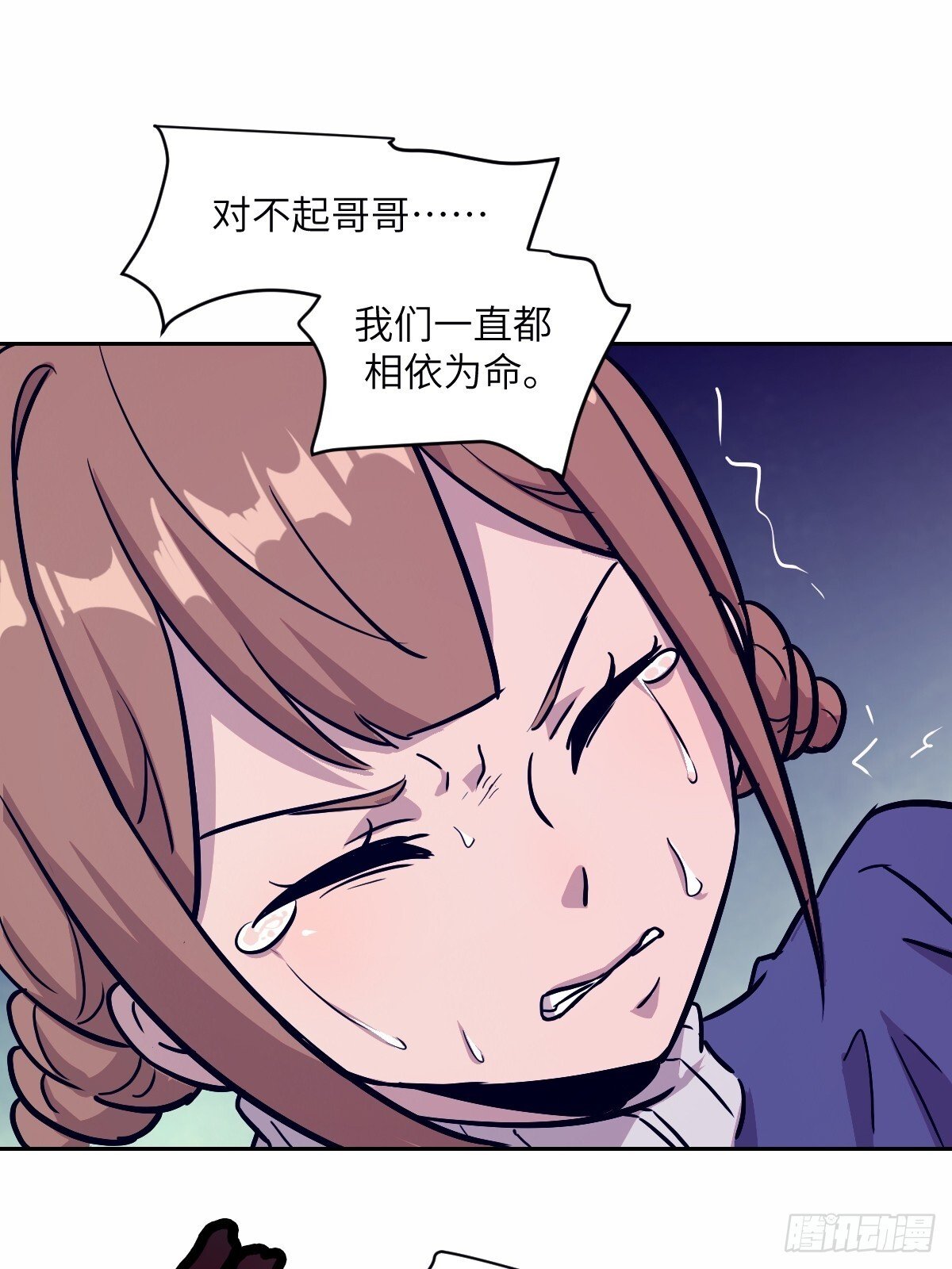 010 断电！10