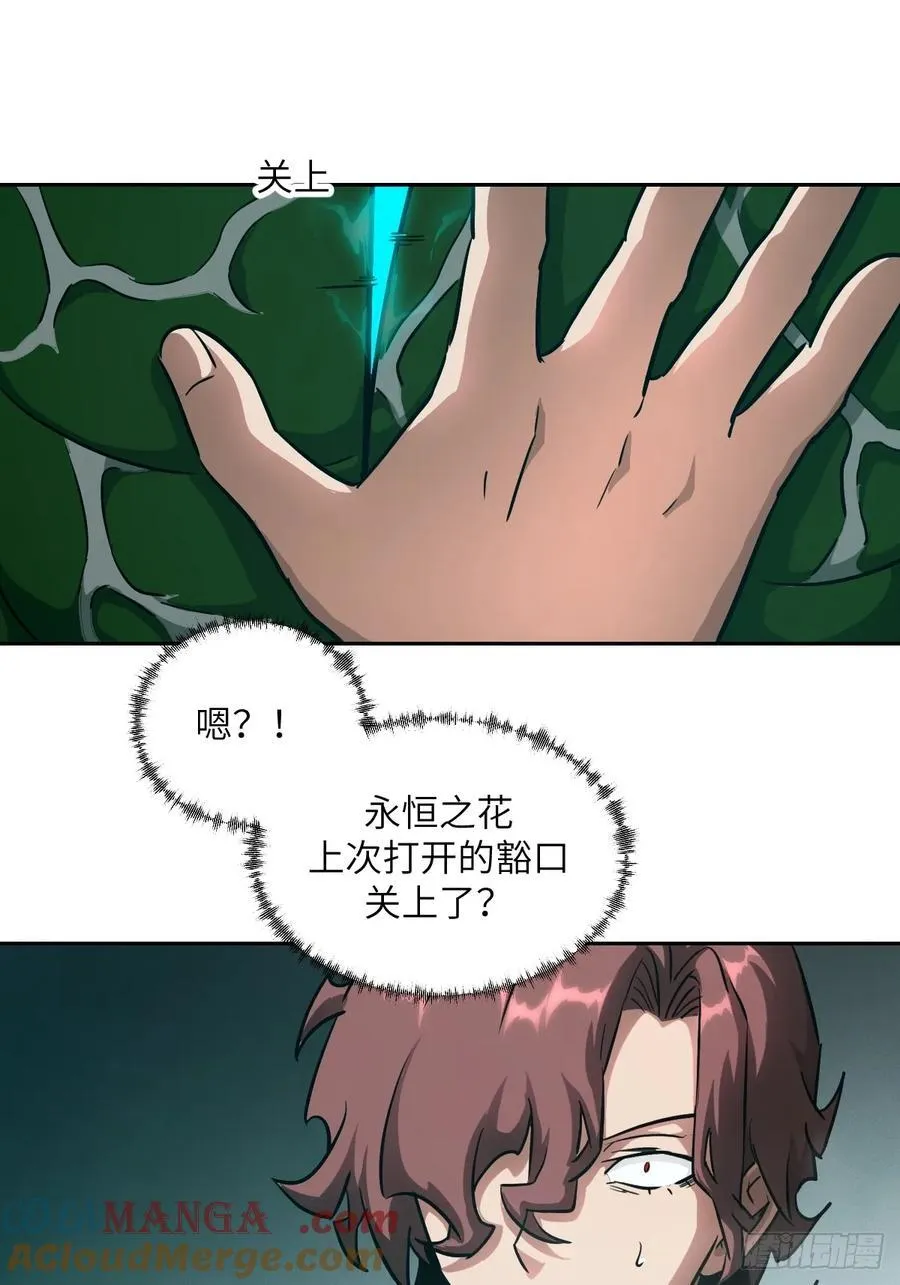 052 我想注入基因21