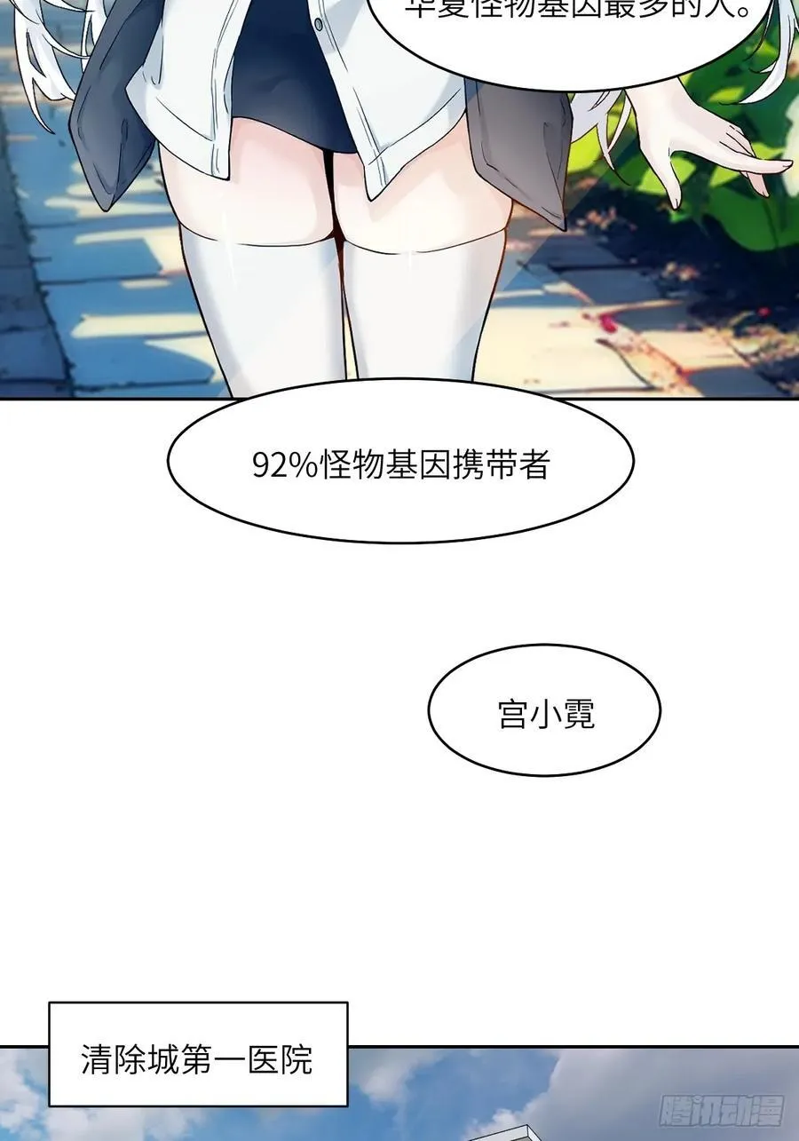 054 宫小霓19
