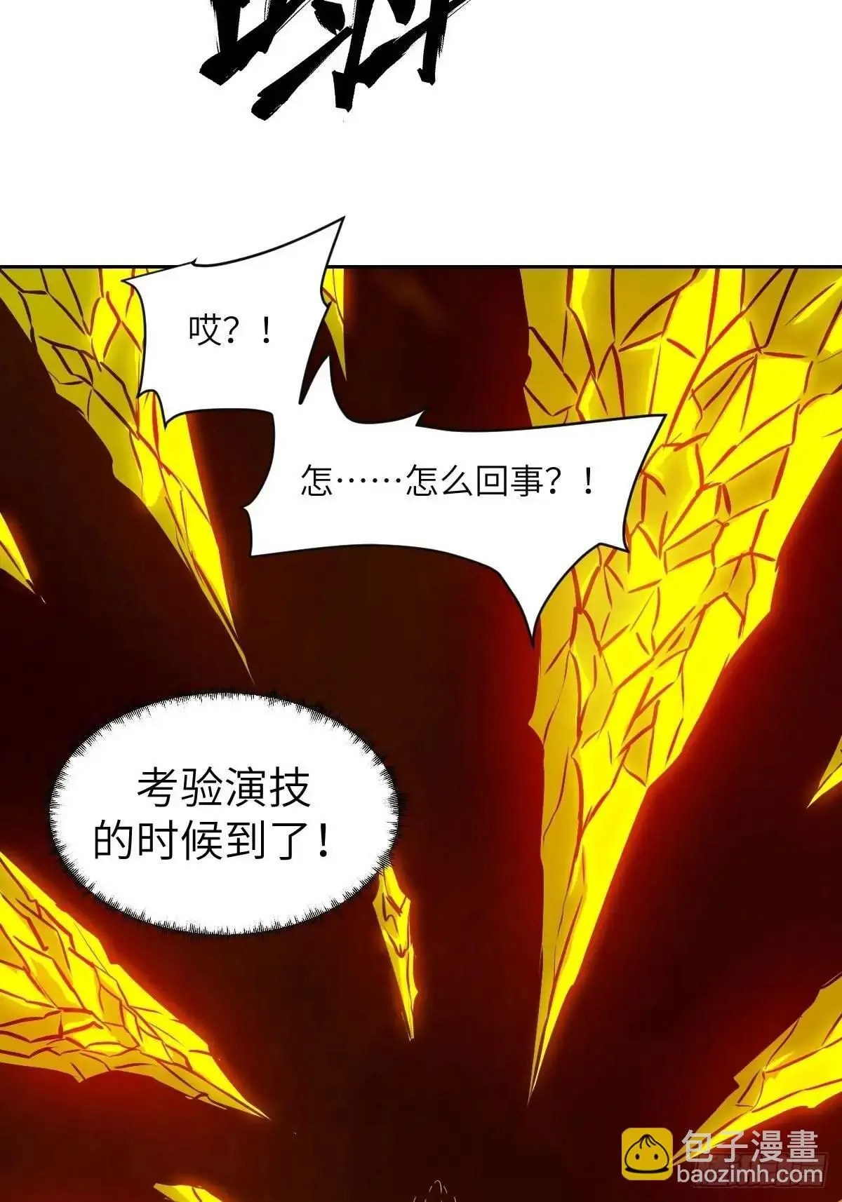 032 这招，想学！34
