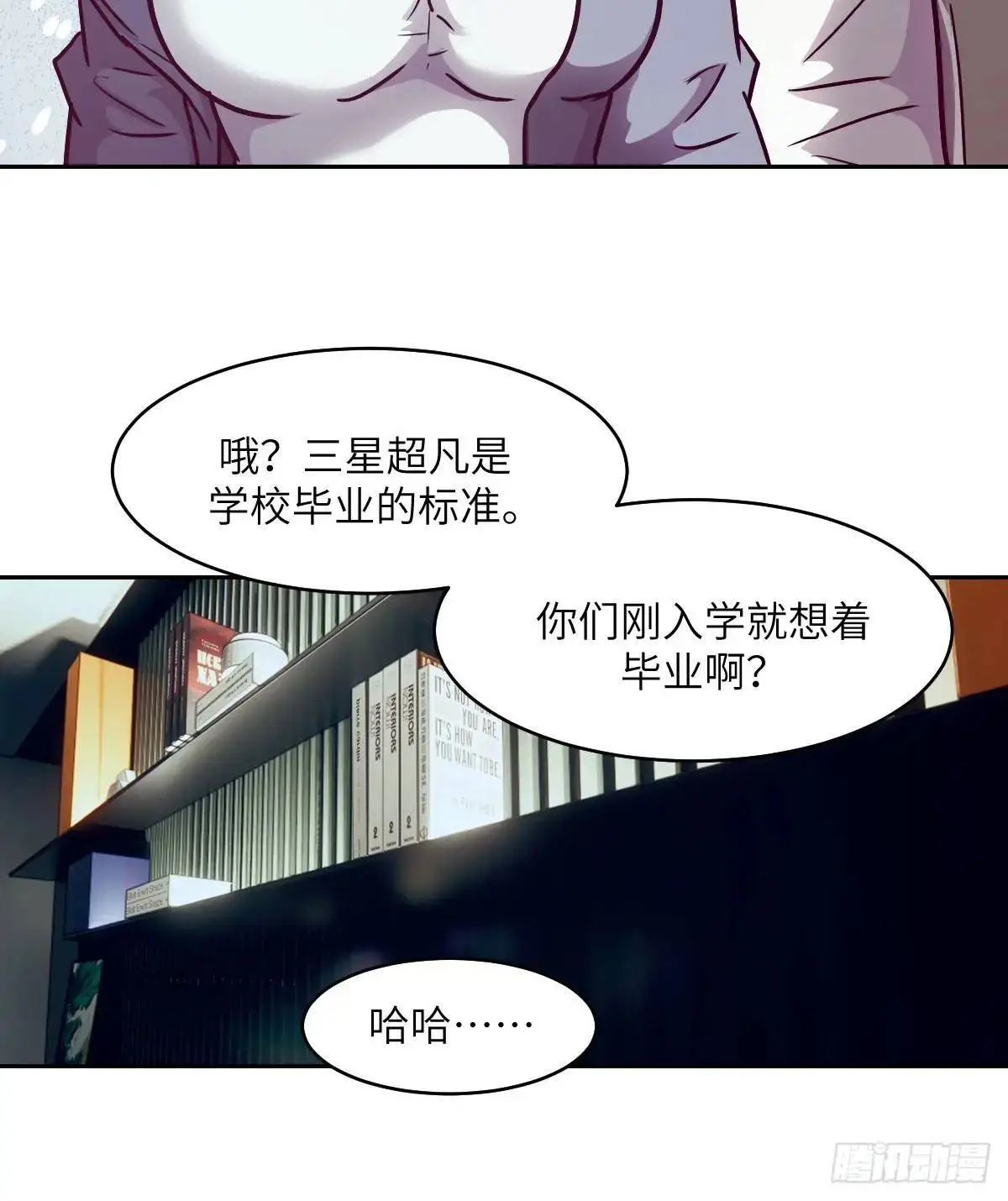 030 他绝不简单35