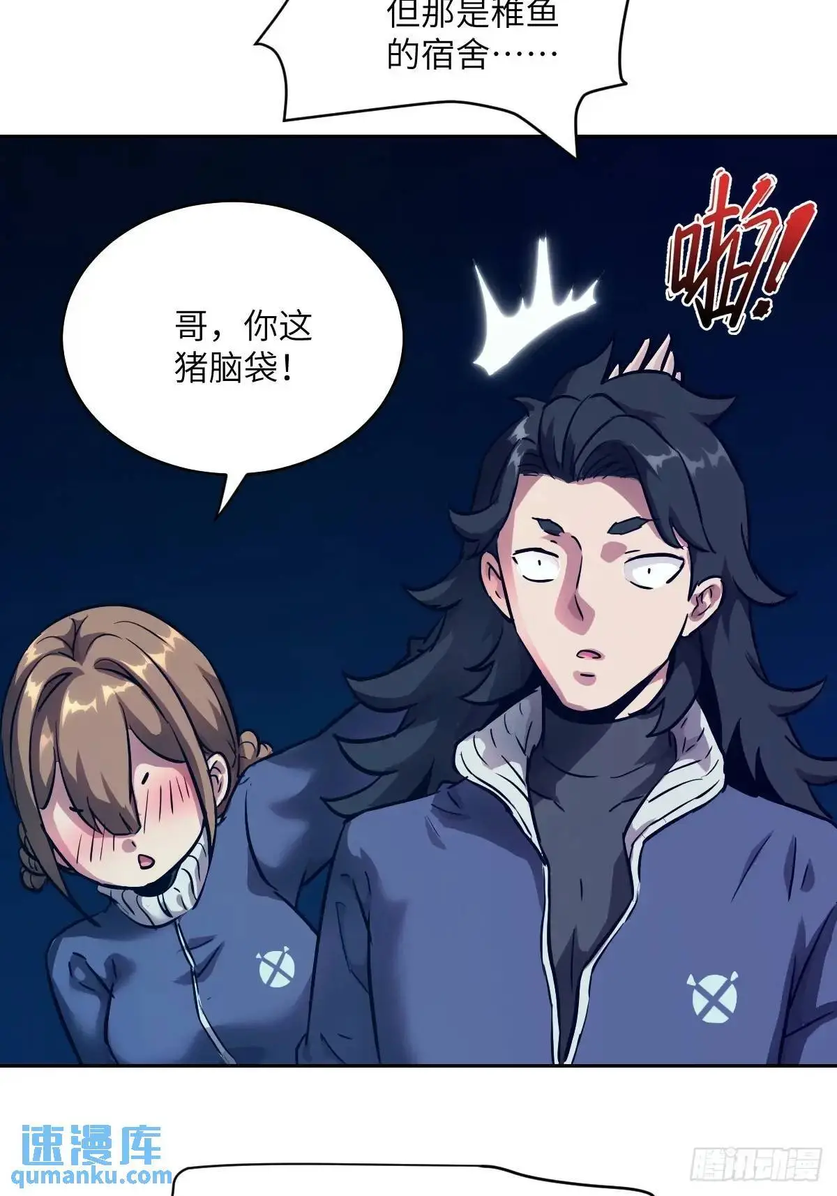 021 不可思议的强度64