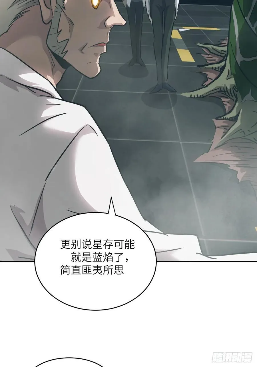 052 我想注入基因4