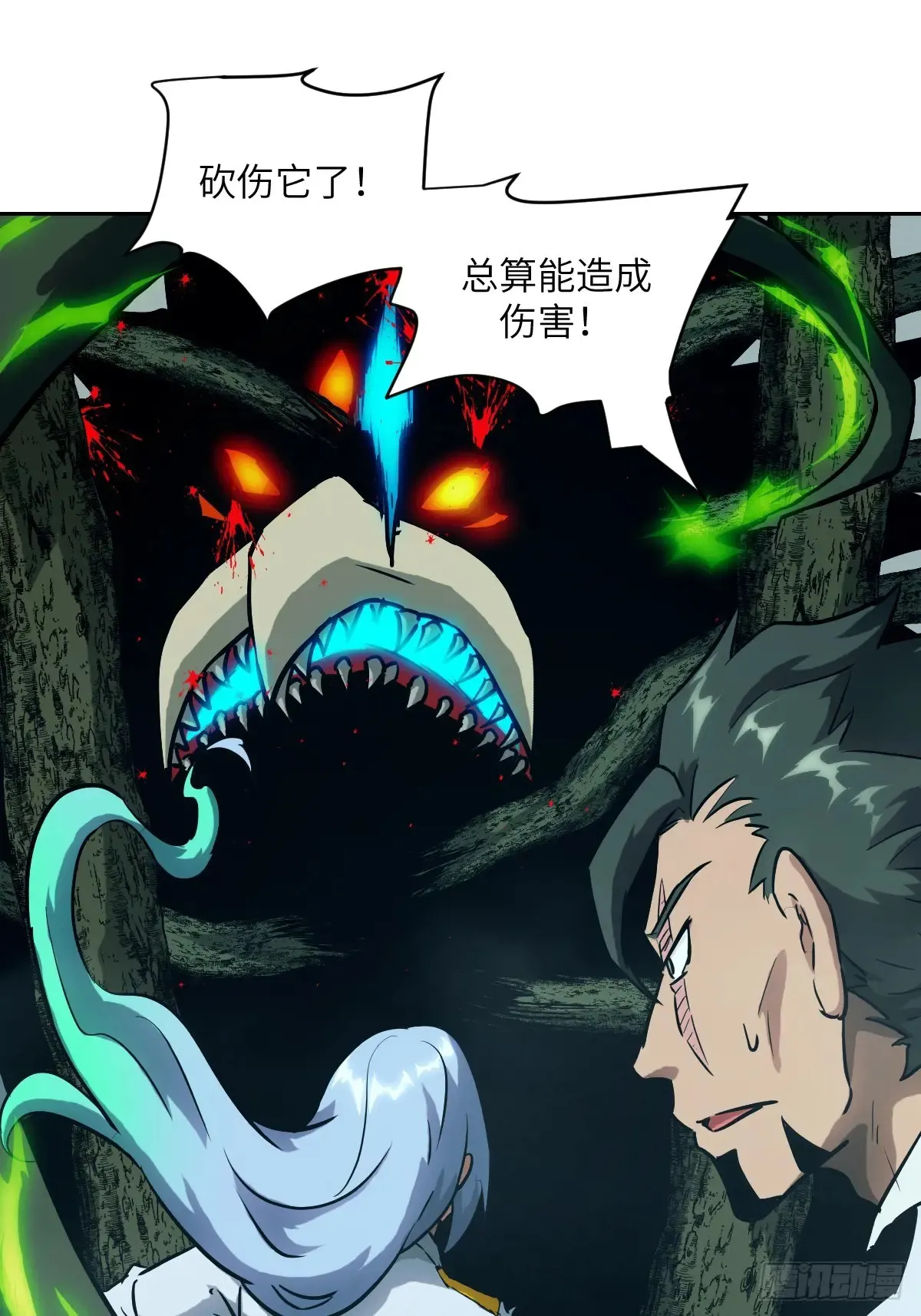 049 所有人看清楚18