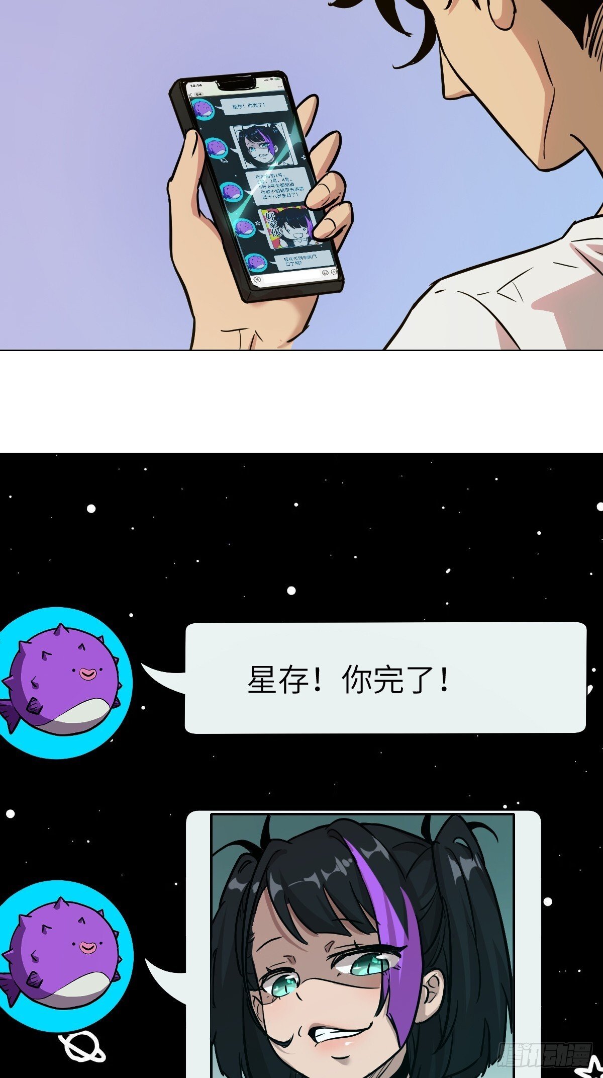 001 怪物重生62