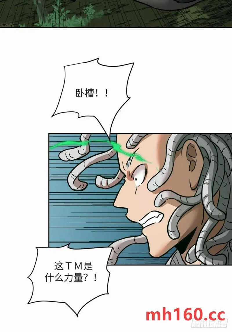 038 磁星43