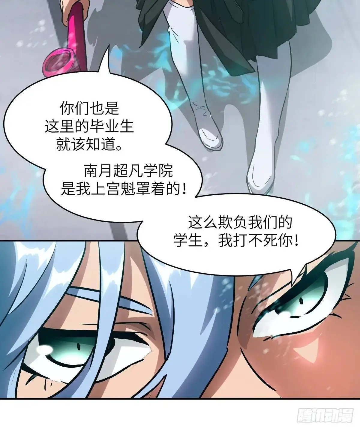 032 这招，想学！71