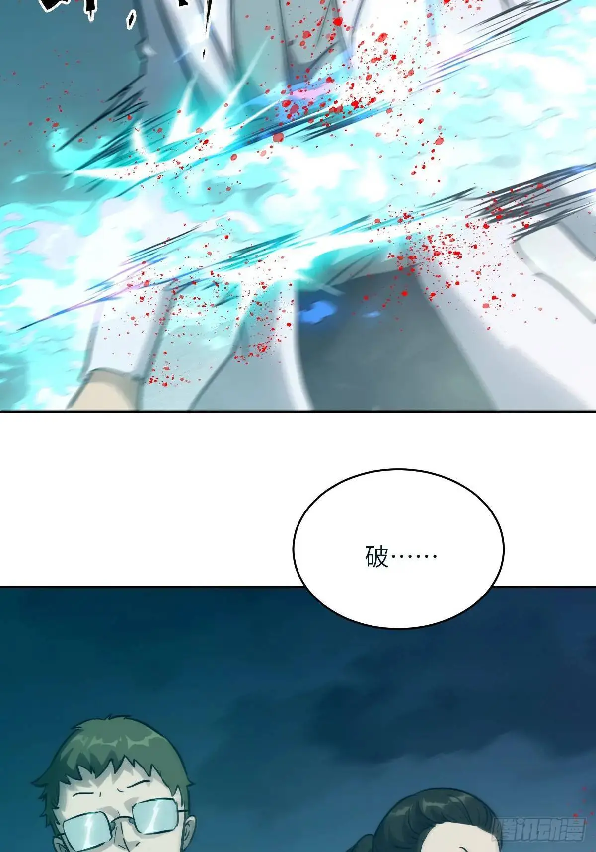 028 让病灶显现70