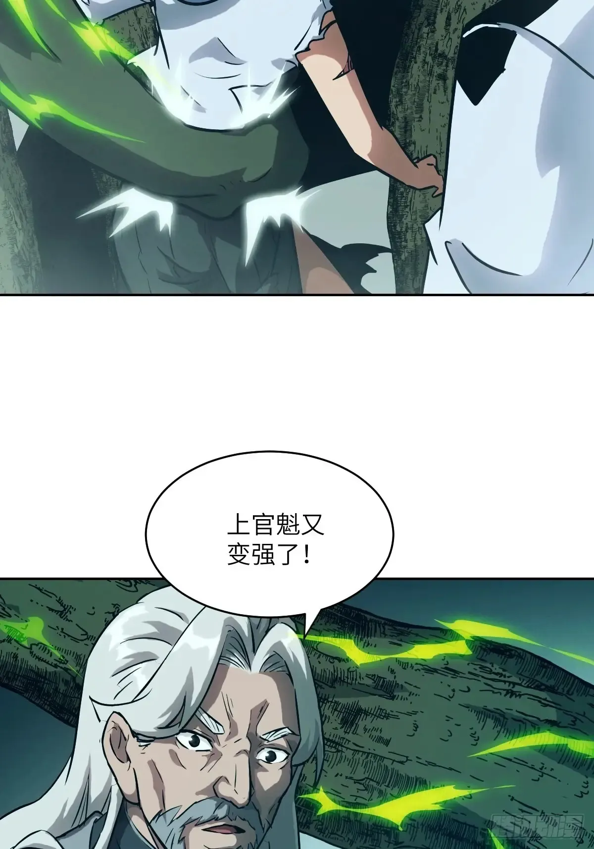 049 所有人看清楚19