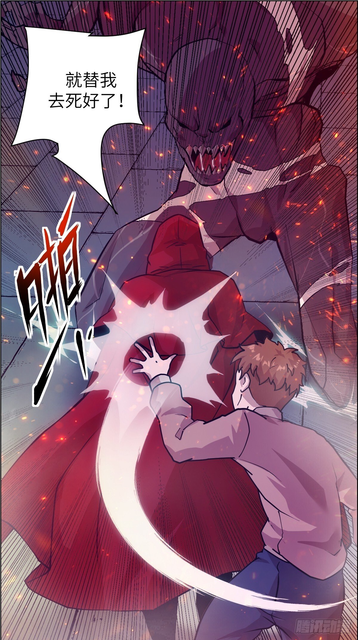 002 怪物的左手28