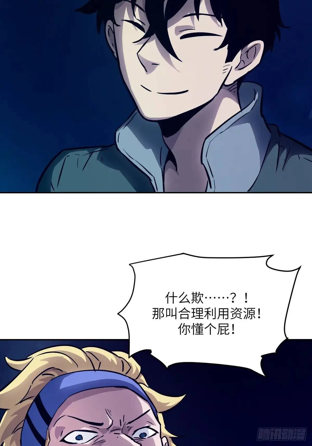019 她在干什么？！38