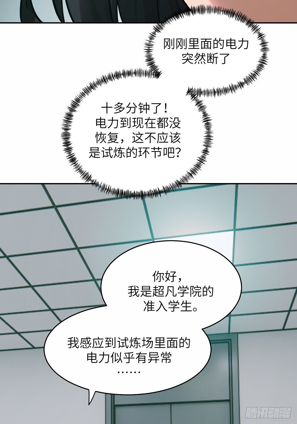013 地龙4