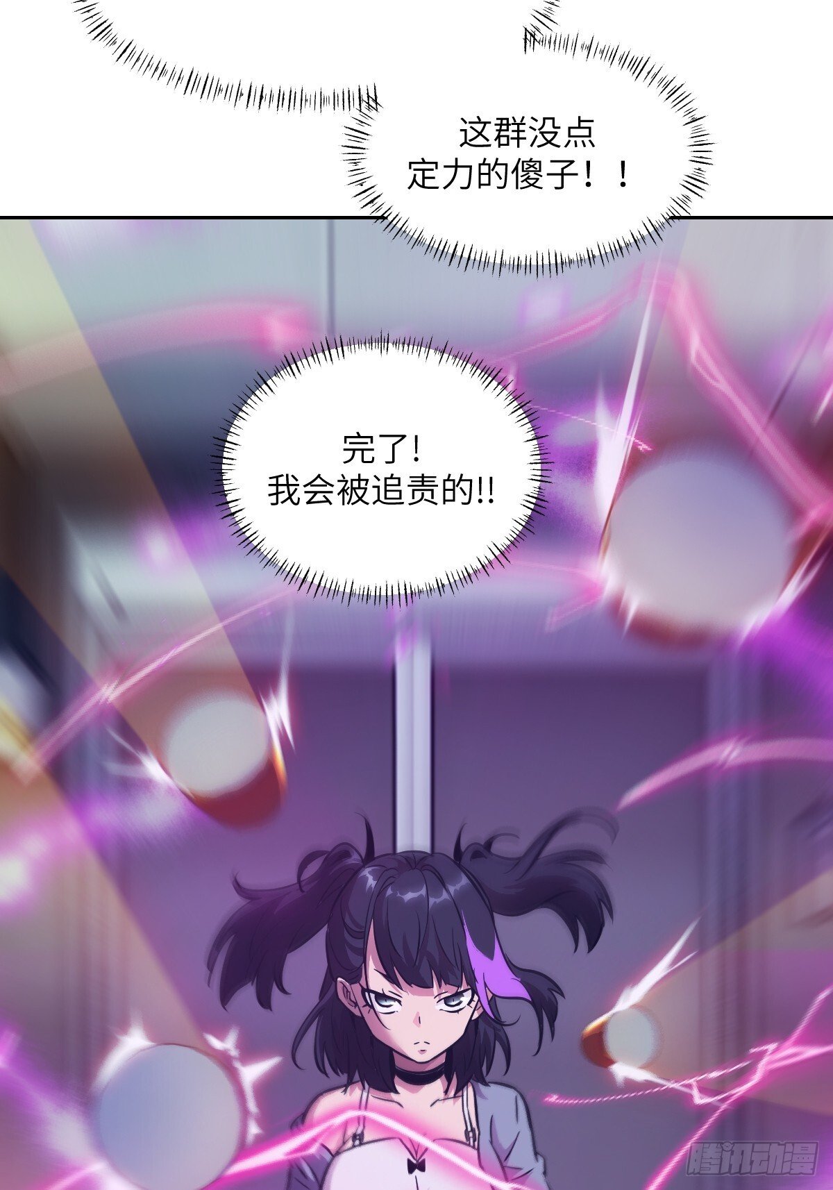 014 史上最强超凡4