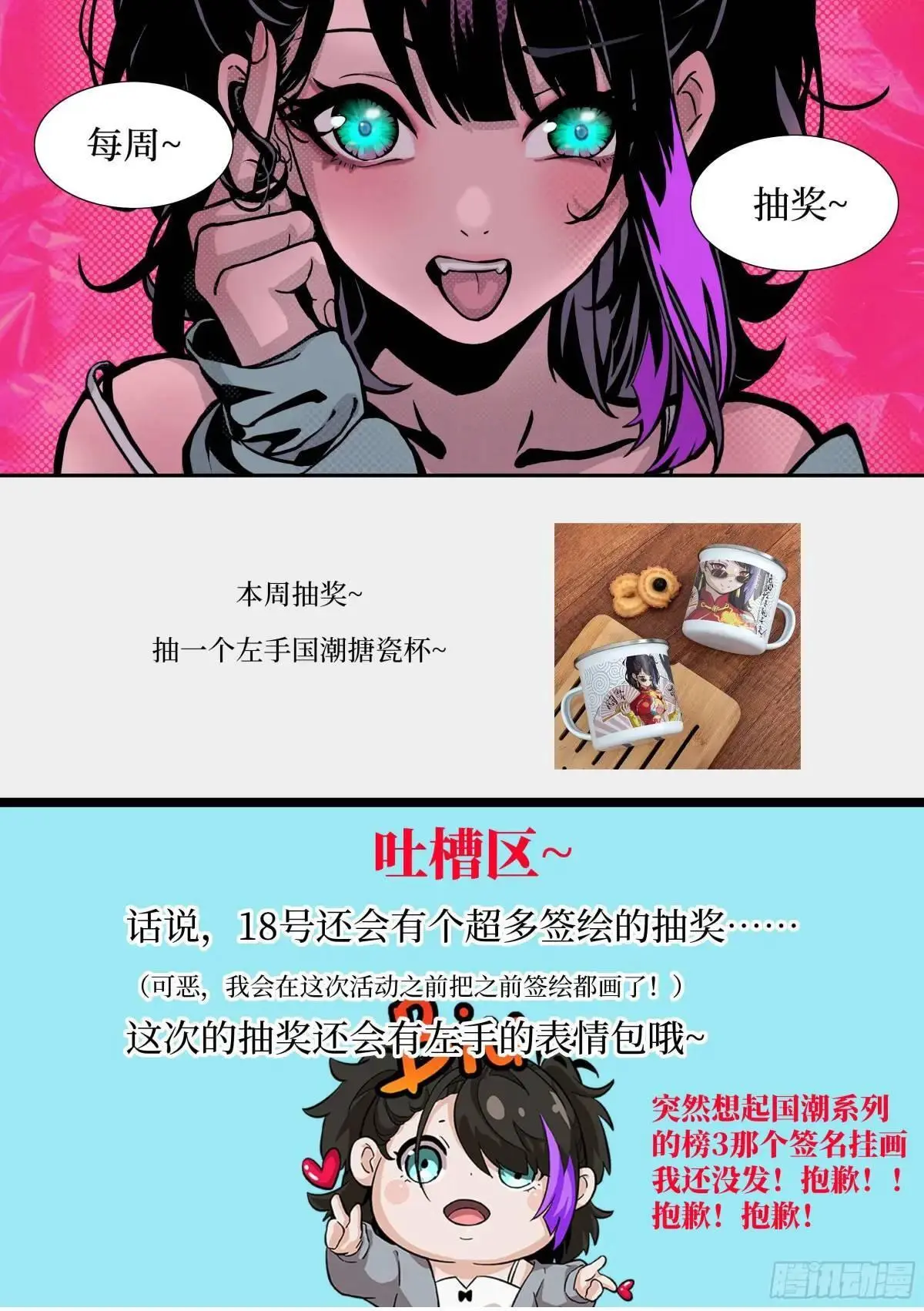 029 全城断电72