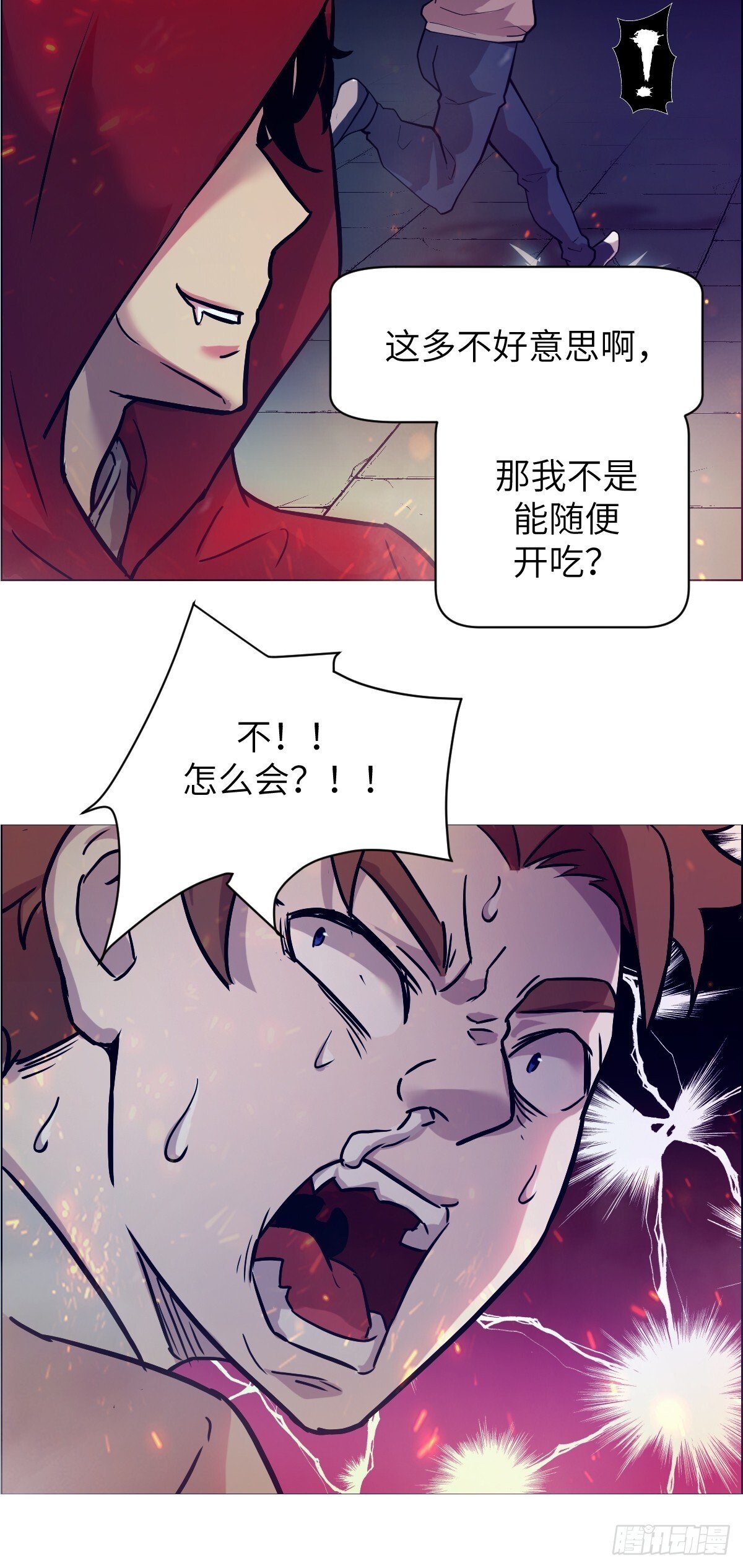 002 怪物的左手31