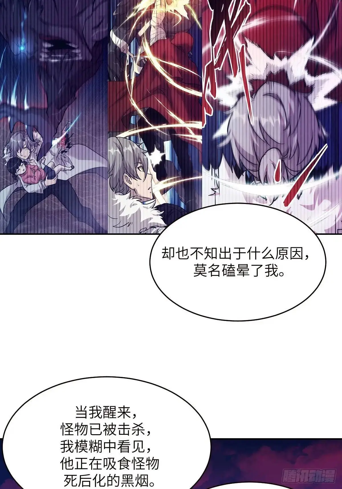 031 我能把他找出来8