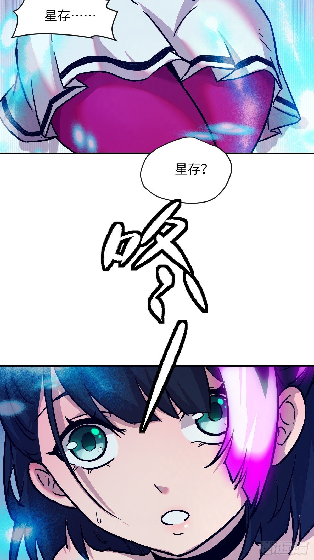 004 超凡失控9
