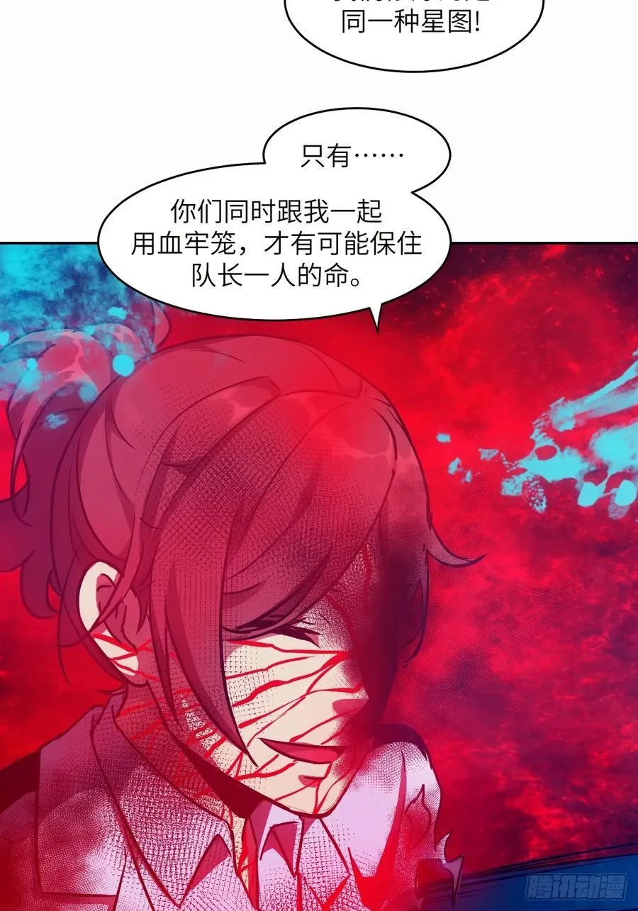 035 为了生存13