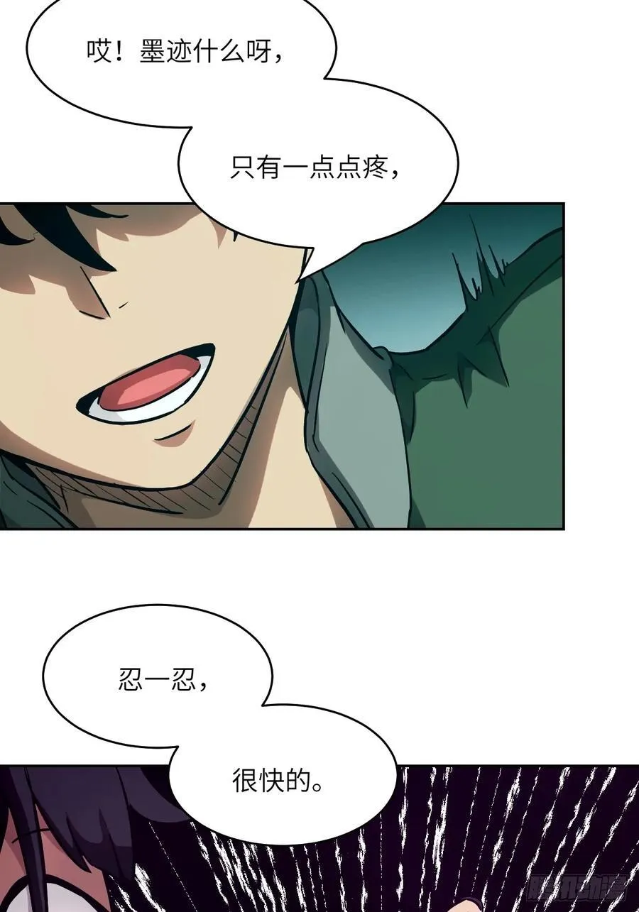 052 我想注入基因46