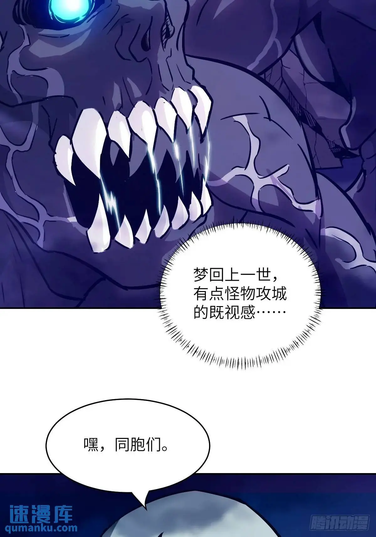 026 地龙地龙，你看不到我22
