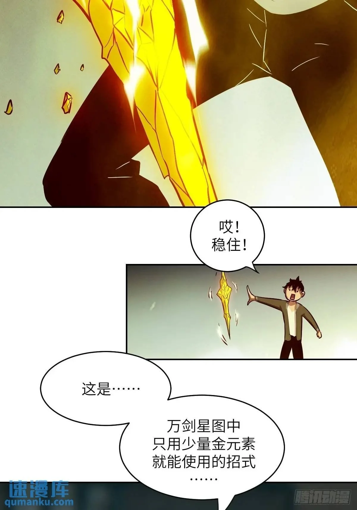 032 这招，想学！49