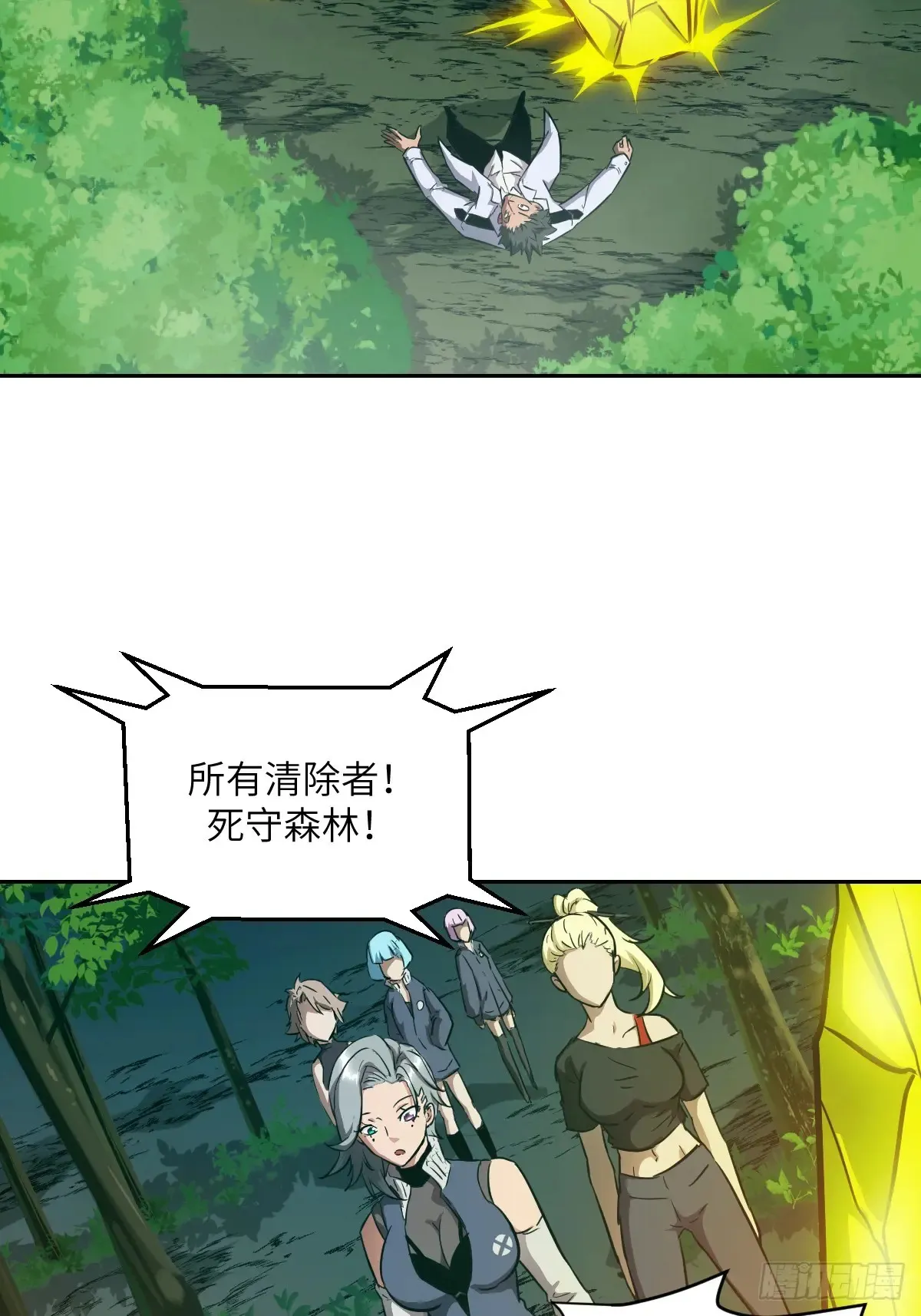 042 死守赛场43