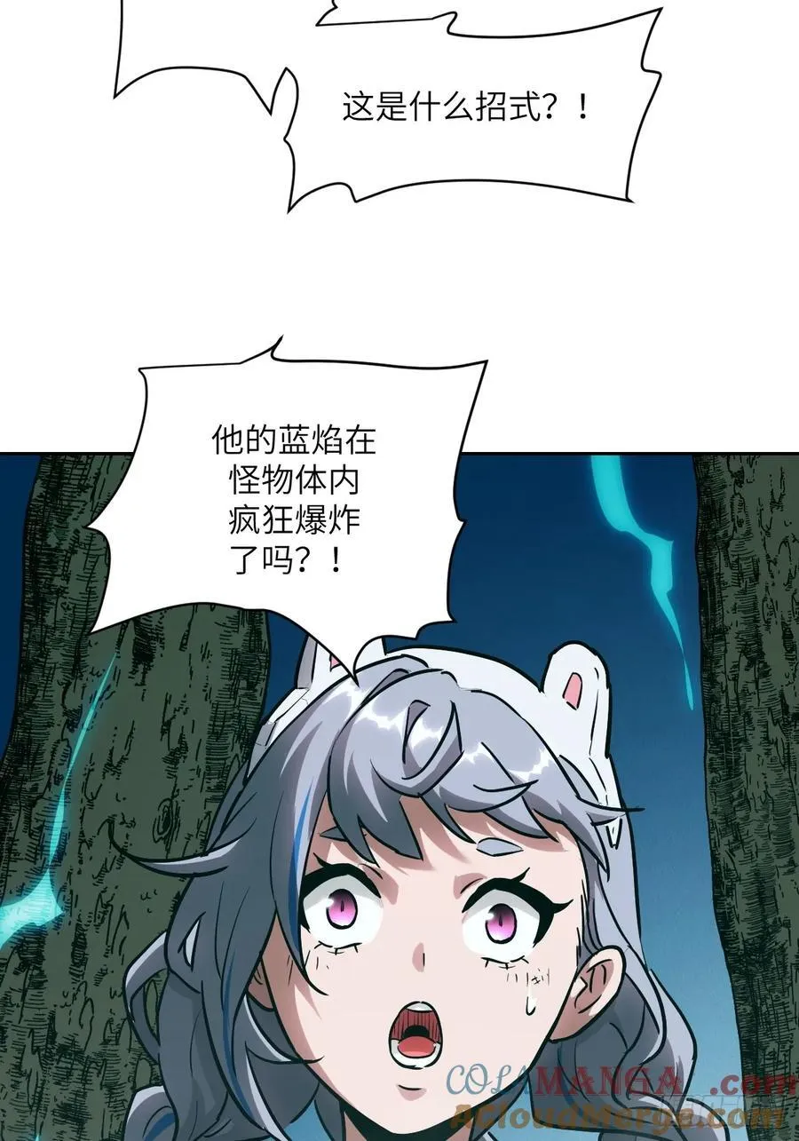 047 家人们，我可能恋爱了45