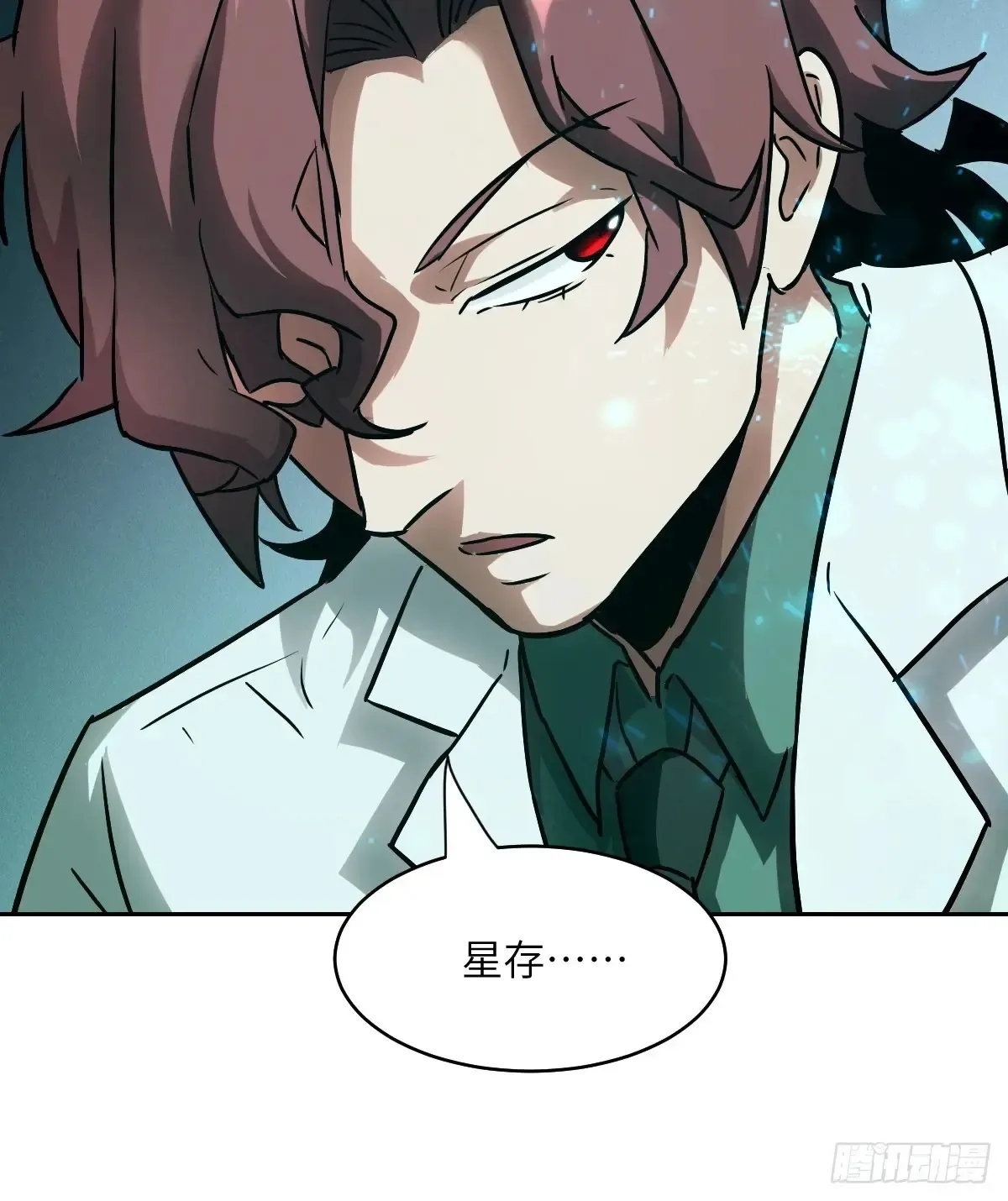 043 我们也是清除者35