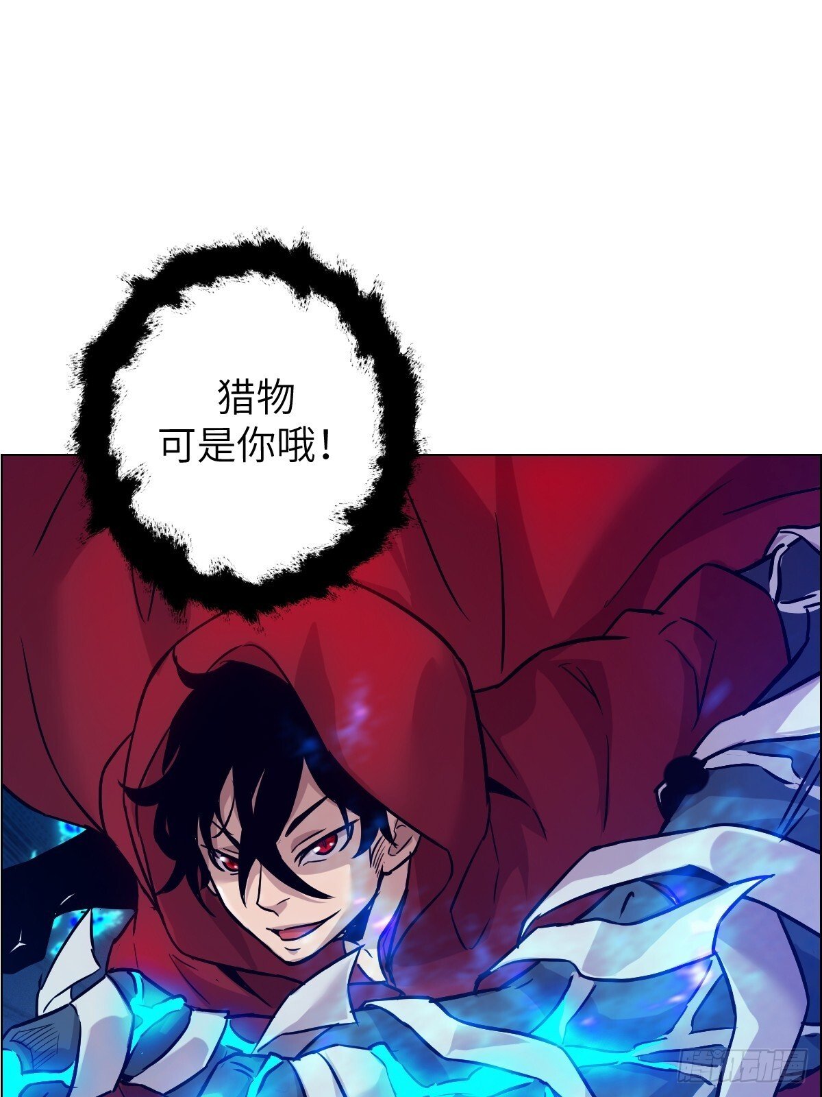 003 领主之炎14