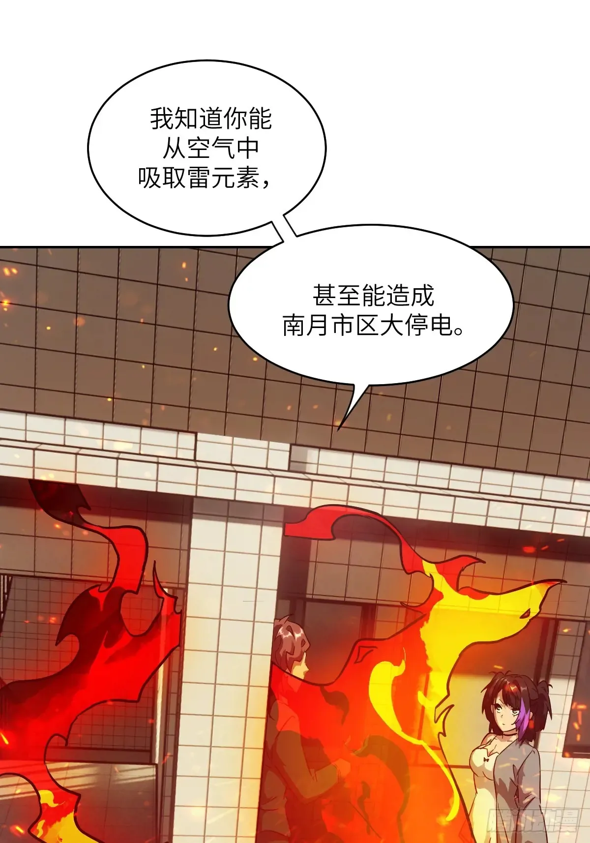 048 残次品14