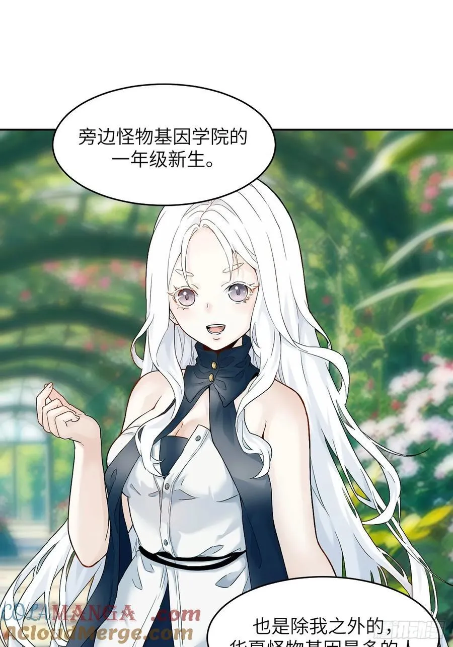 054 宫小霓18
