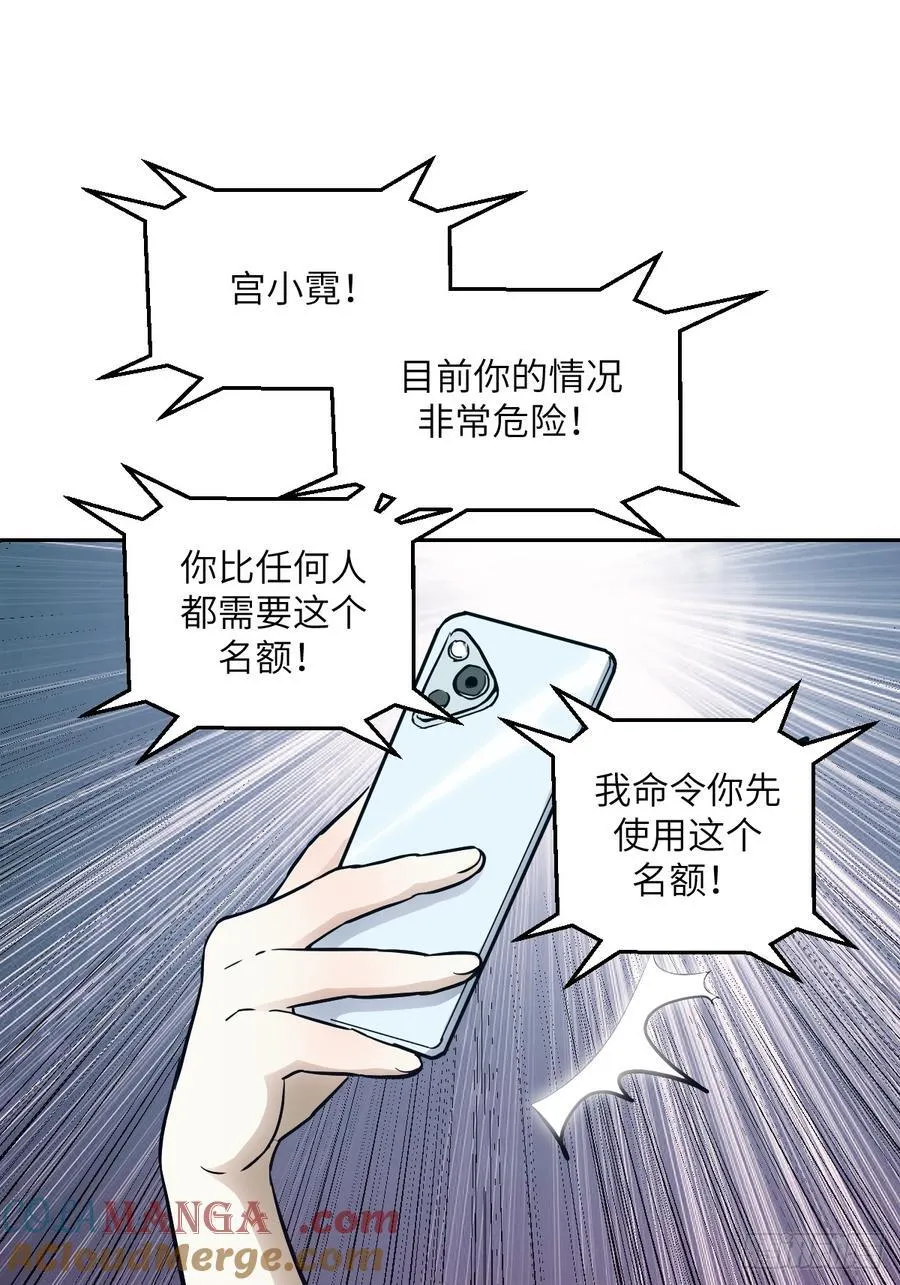 055 医院在坠落45