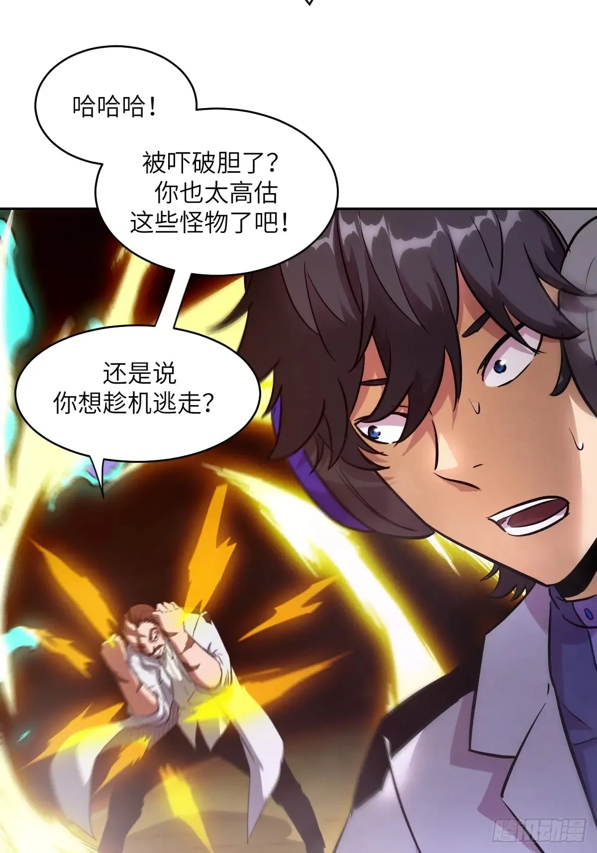 042 死守赛场9