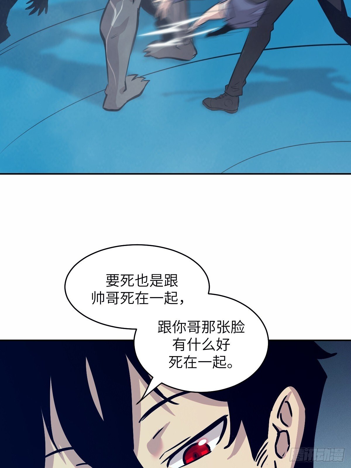 010 断电！13