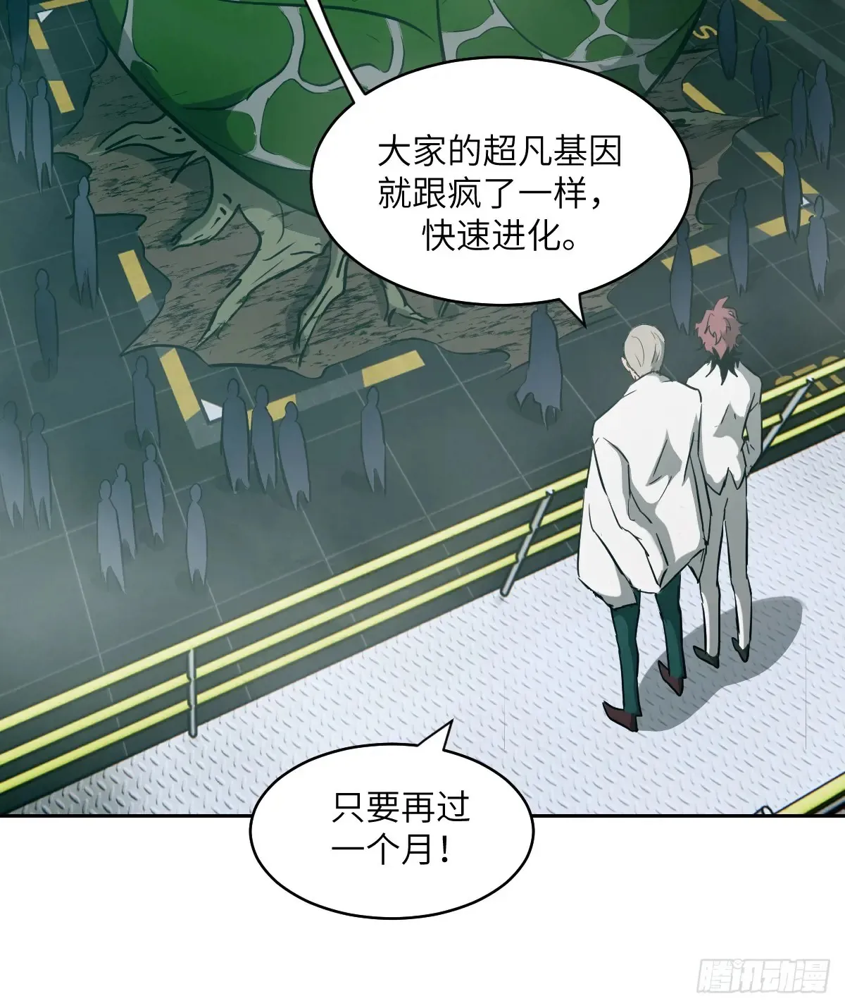 041 和平终结5