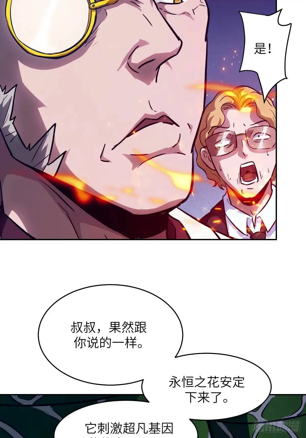 029 全城断电32