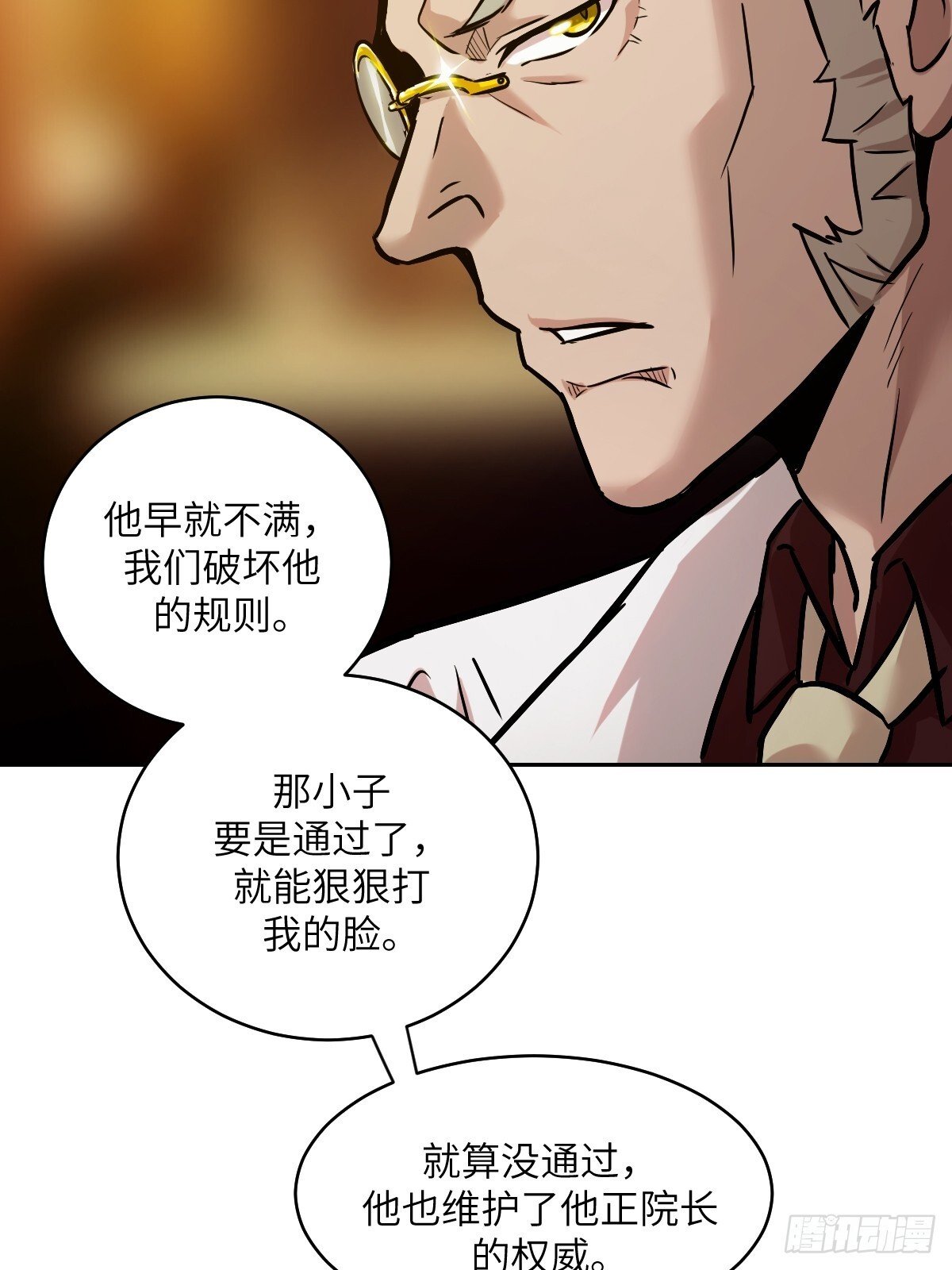 006 最后试炼33