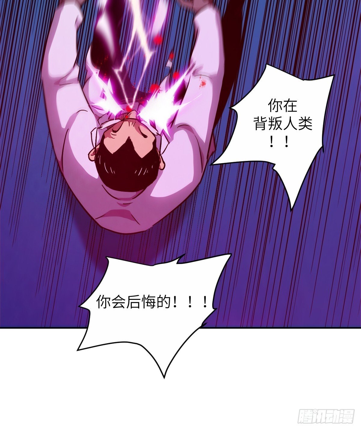015 老子是怪物！53