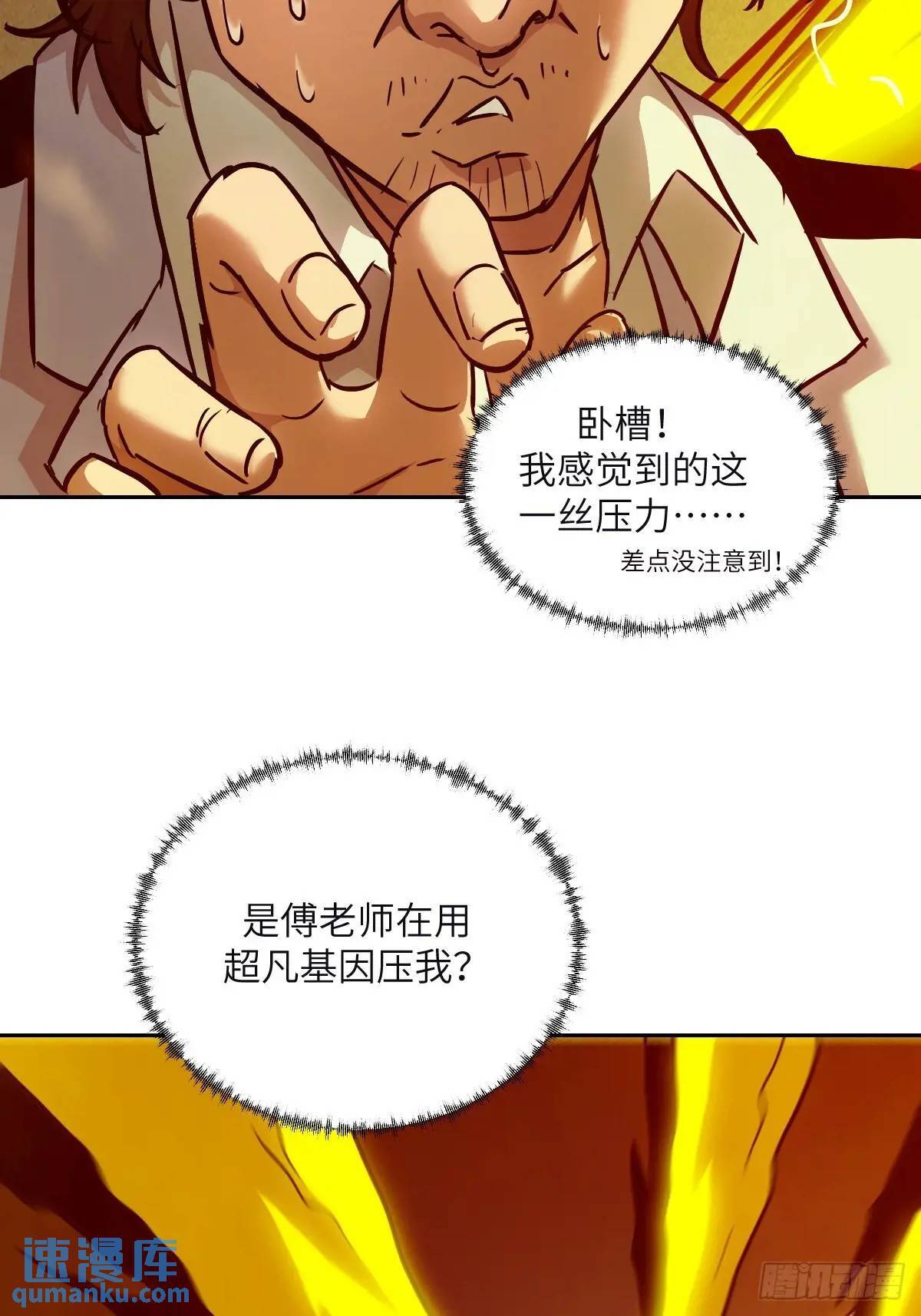 018 无法撼动的1%55