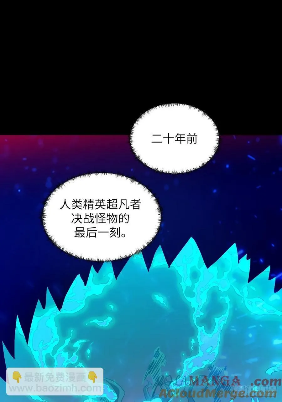 050 噬人炎狱33