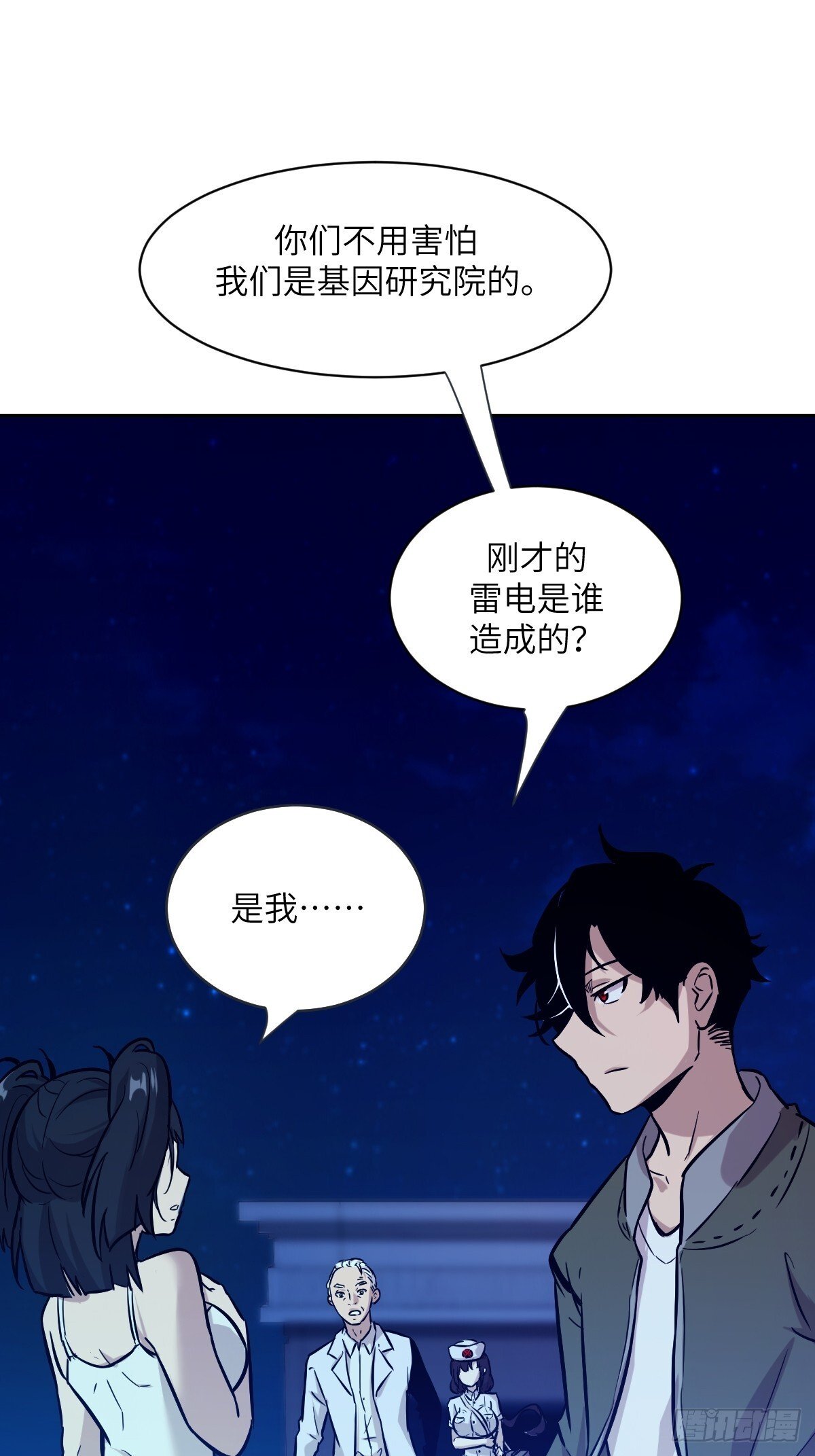 004 超凡失控44