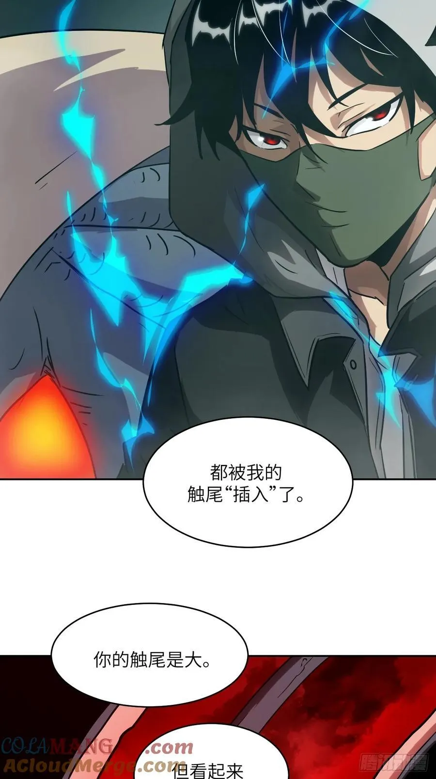 047 家人们，我可能恋爱了33