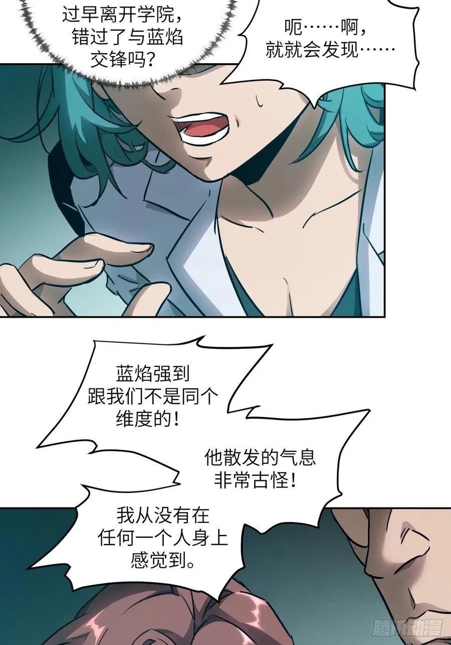 052 我想注入基因10
