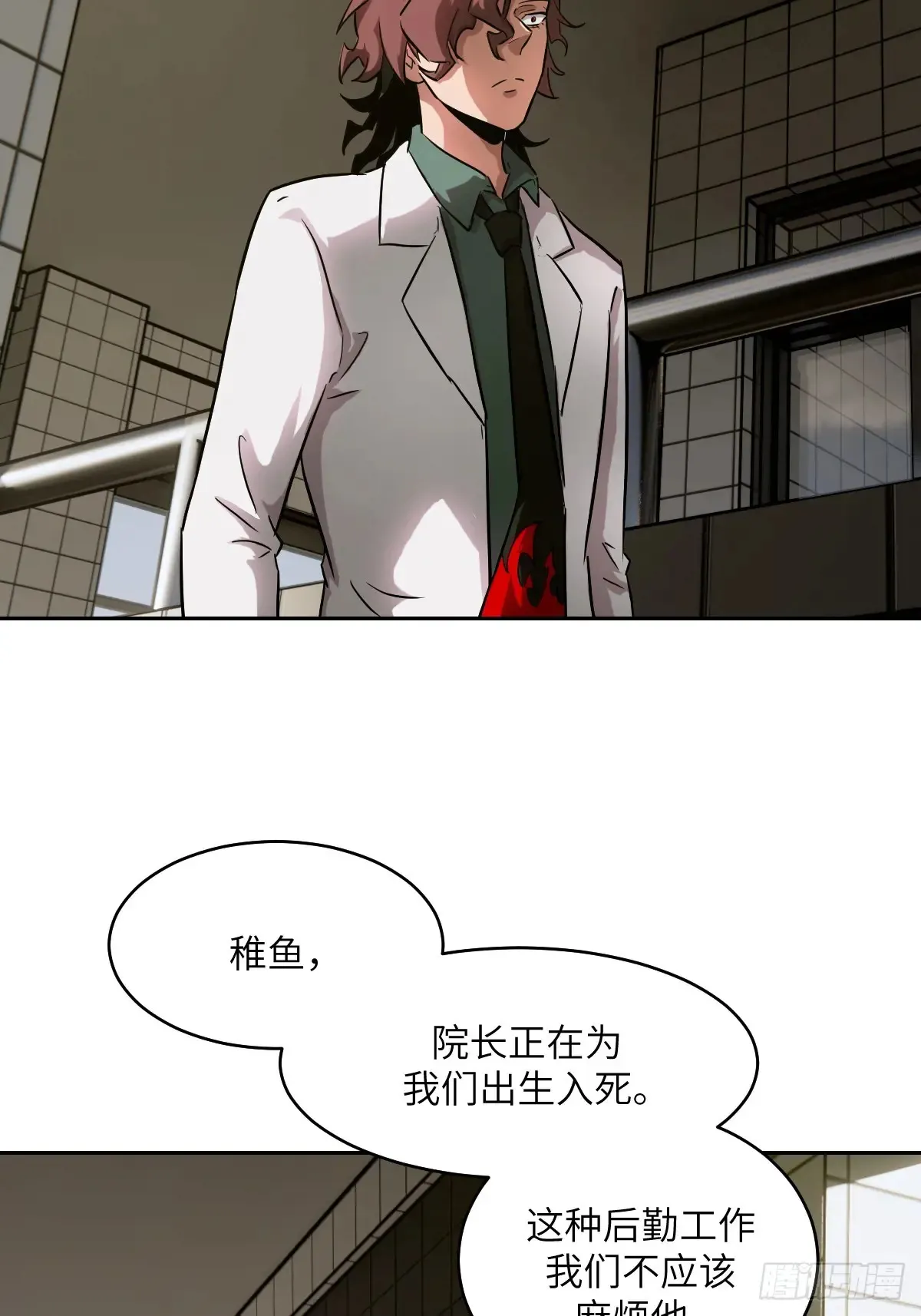 046 王的气息15